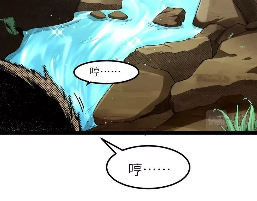 全属性武道,第34话 武道奥义,第8张